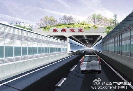 东湖隧道拟纳入etc收费 市民可登陆网站提出意见