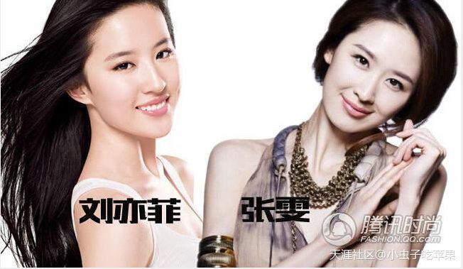叶琪扮演者张雯像刘亦菲 个角度照片大pk(图)