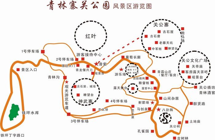 秦林寨关公园风景区导游图 清林寨游玩必备