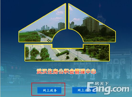 登录