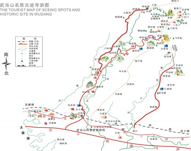武当山旅游路线详细介绍(游客常规路线)图片