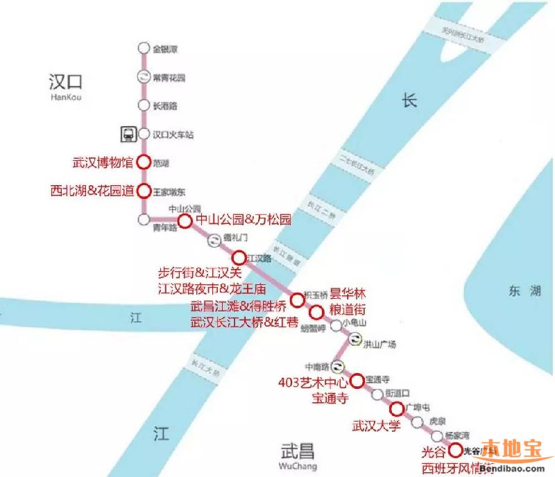 武汉最全景点地铁,公交路线大全