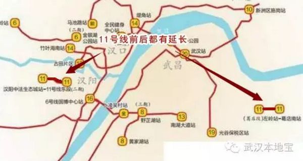 武汉地铁6号线 武汉地铁11号线线路图