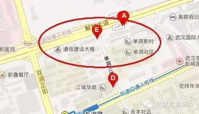 武汉哪些路段容易积水？十大武汉易积水路段最新查询盘点（武汉交警重要出行提醒：这些道路易渍水，通行请注意）(图6)