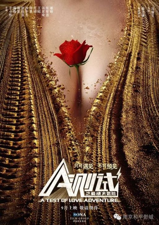 8月有什么电影上映 8月电影排期- 武汉本地宝