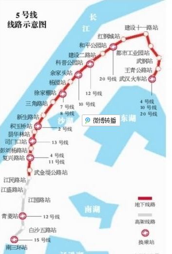 武汉地铁5号线本月动工2020年后通车