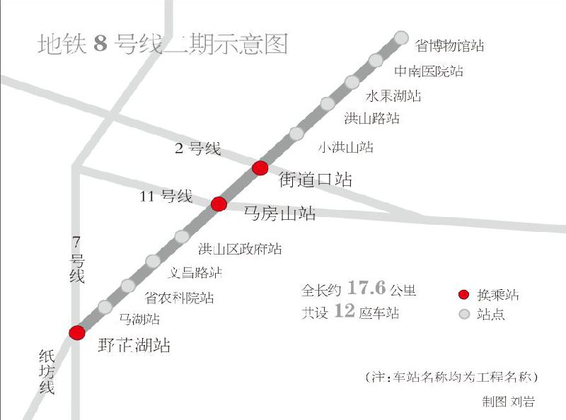 武汉地铁8号线二期最新消息 首个盾构区间隧道