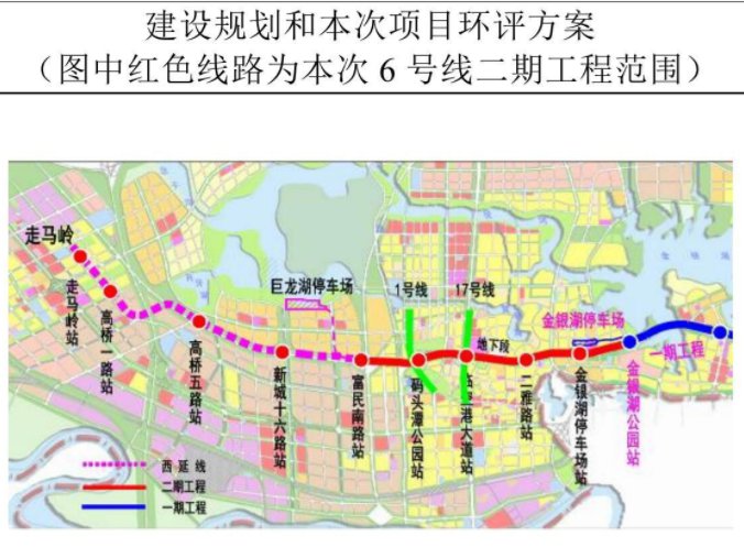 地铁6号二期工期线路开通后将提升沿线居民的出行时效,加强东西湖地区