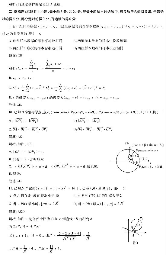 关注后在对话框回复【高考】即可获取湖北高考报名,真题,志愿填报