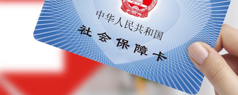 武汉复工后社保会继续实施延期办吗