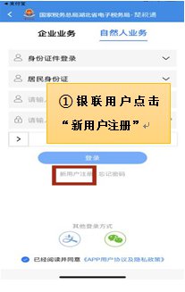 十堰居民医保怎么缴费？附网上缴费流程