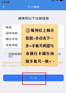 十堰居民医保怎么缴费？附网上缴费流程