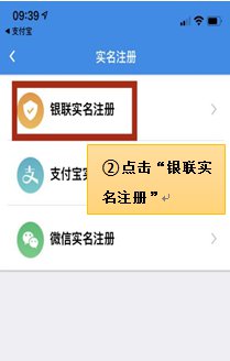 楚税通城乡居民医疗保险缴费操作指引