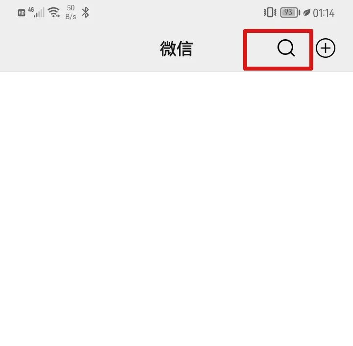 武汉电子社保卡微信申请流程图解