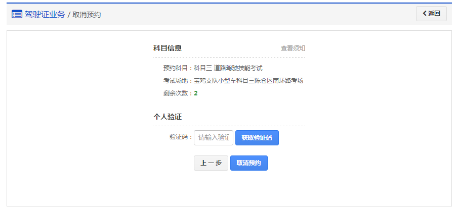 武汉驾照异地考试预约指南