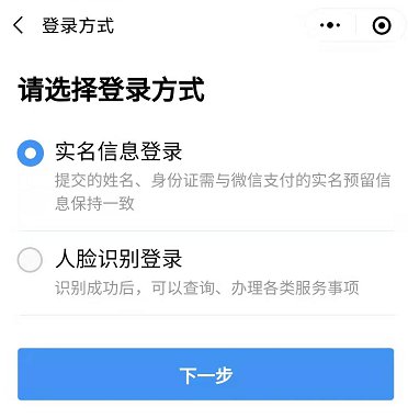 i武汉市民码怎么领？附申领流程