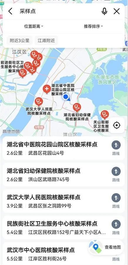 湖北省线上疫情防控地图发布（附查询方式）