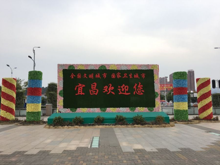 当阳哪里好玩 2021宜昌五一自驾游去哪里好玩