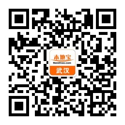 武汉家人一日游哪里好玩