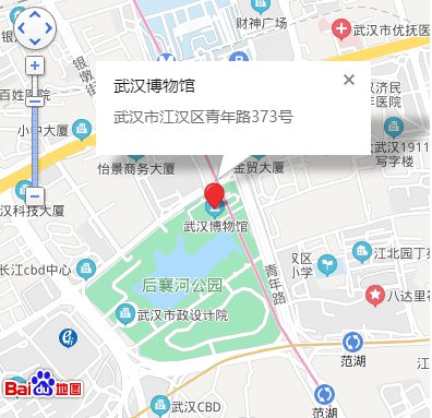 武汉博物馆地址及交通指南（地铁+公交+自驾停车）(图2)