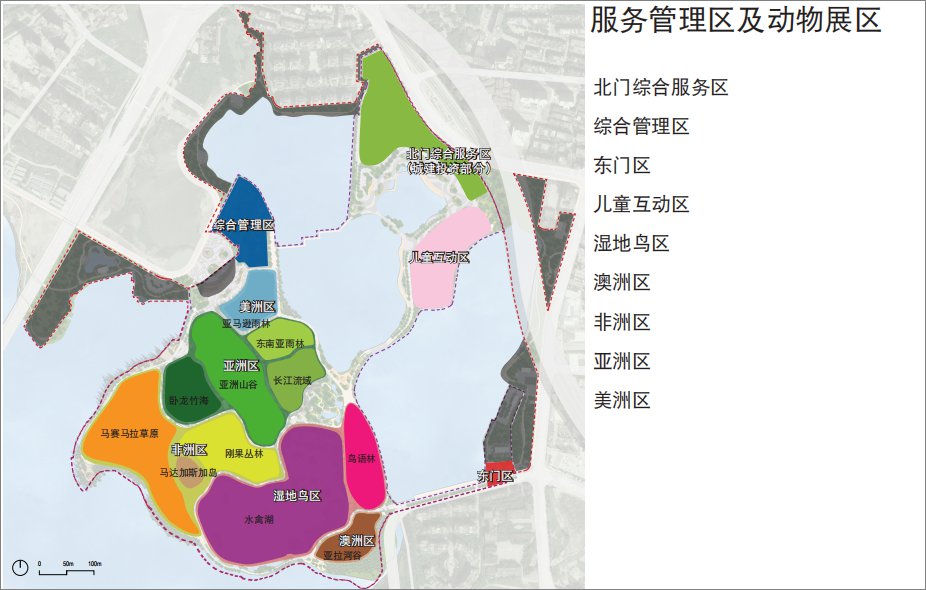 武汉动物园改造规划最新消息持续更新