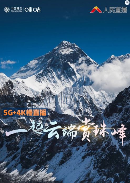 中国移动5g手机图片