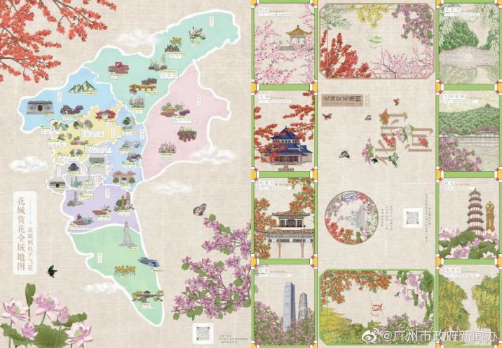 2022广州赏花的地方有哪些（附花城赏花地图）