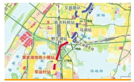 武汉地铁8号线线路图 站点详情(一期 二期 三期)