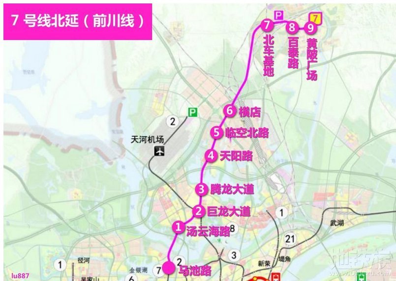 武汉地铁7号线北延线前川线最新消息通车时间站点线路图