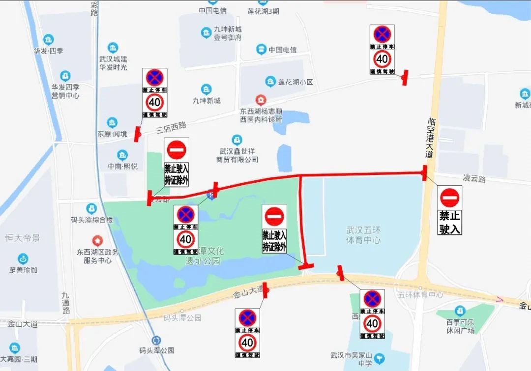 2021武汉市运动会赛事期间交通管制路段及绕行线路