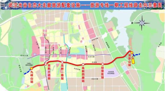 武汉光谷空轨一期线路图及站点