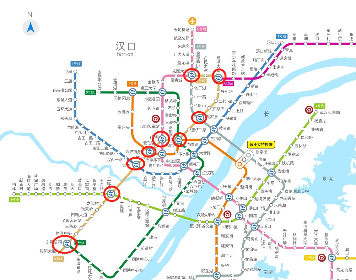 武汉地铁3号线换乘站点有哪些？