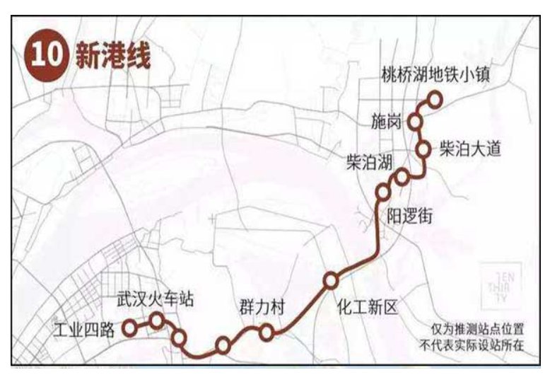 武汉新港线一期线路图站点