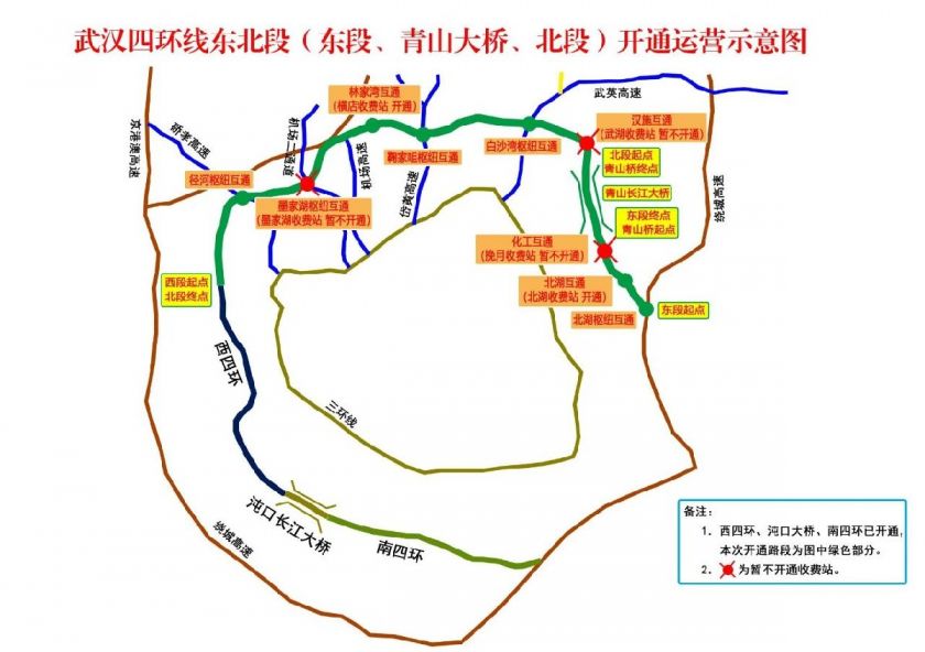 武汉四环线东段通车时间(附线路全长)