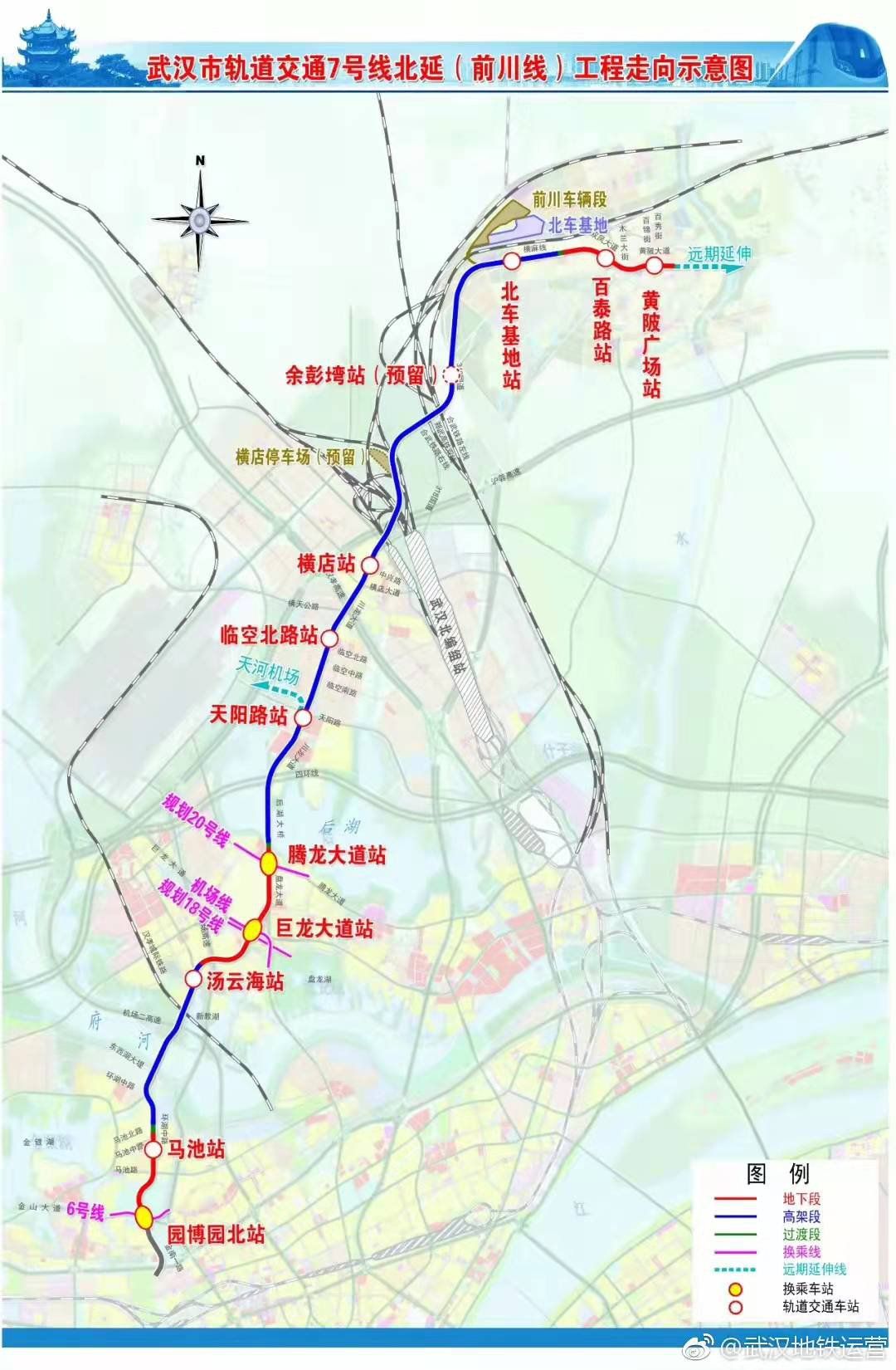 武汉地铁前川线最新进展(持续更新)