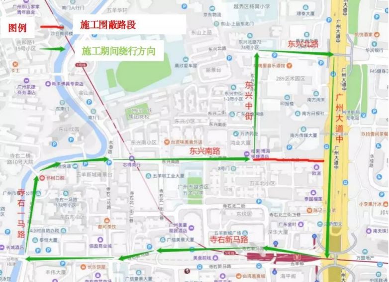 2020年3月23日起广州东兴南路将封闭双向机动车道施工