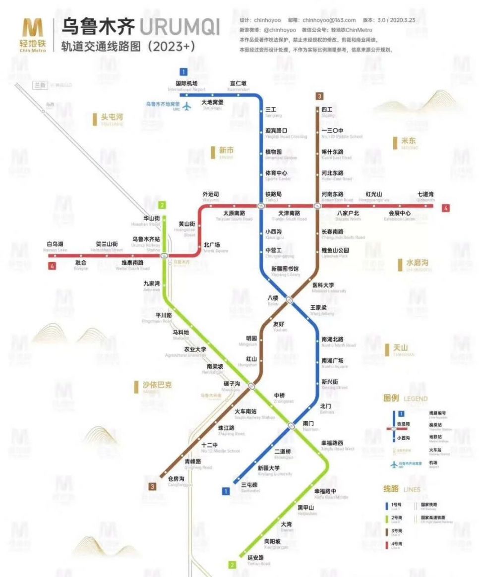 在线审批监管平台公示, 乌鲁木齐地铁2号线南段南门(不含)-延安路区间