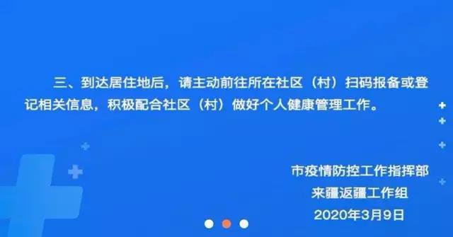 新疆各地自驾车去乌鲁木齐需要注意什么