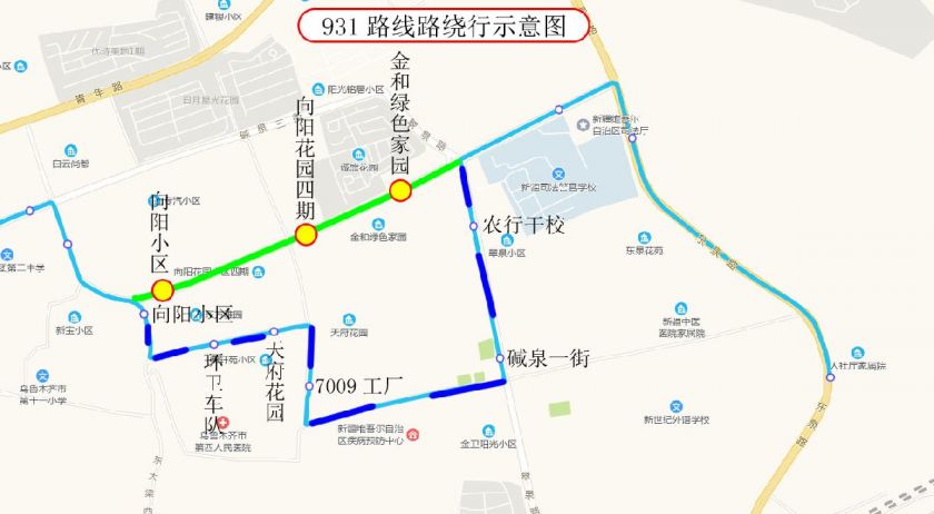 乌鲁木齐碱泉一街公交绕行路线有哪些