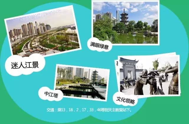芜湖旅游攻略 > 芜湖特色公园推荐    推荐理由:安徽芜湖文化公园目前