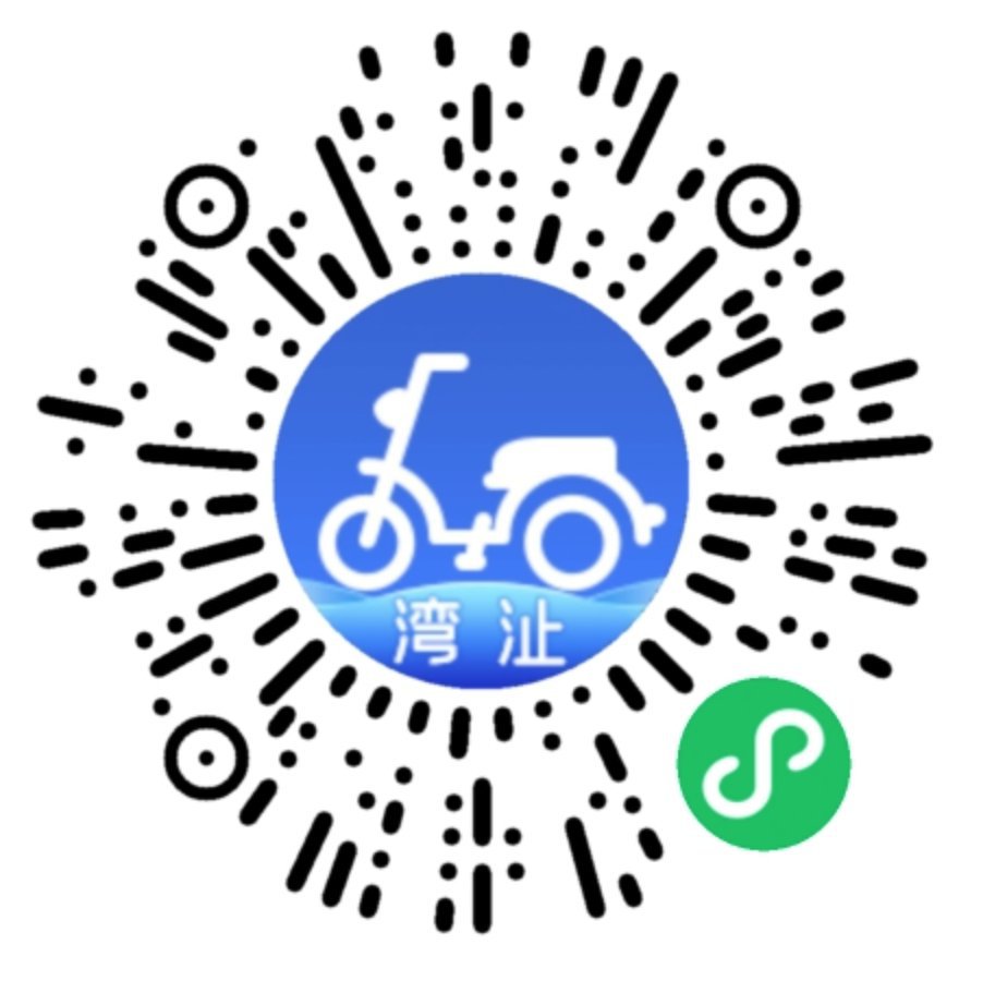 湾沚区电动车上牌地点2022年