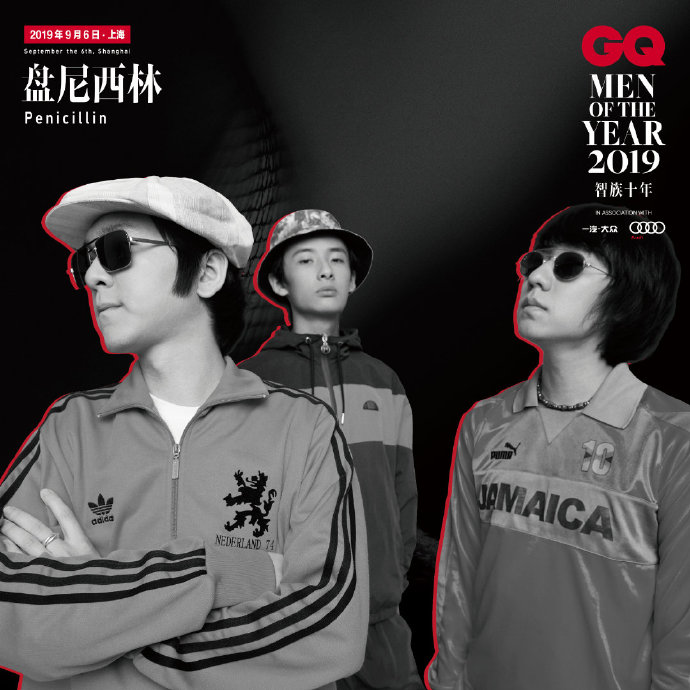 2019智族GQ年度人物盛典明星阵容（附直播入口）