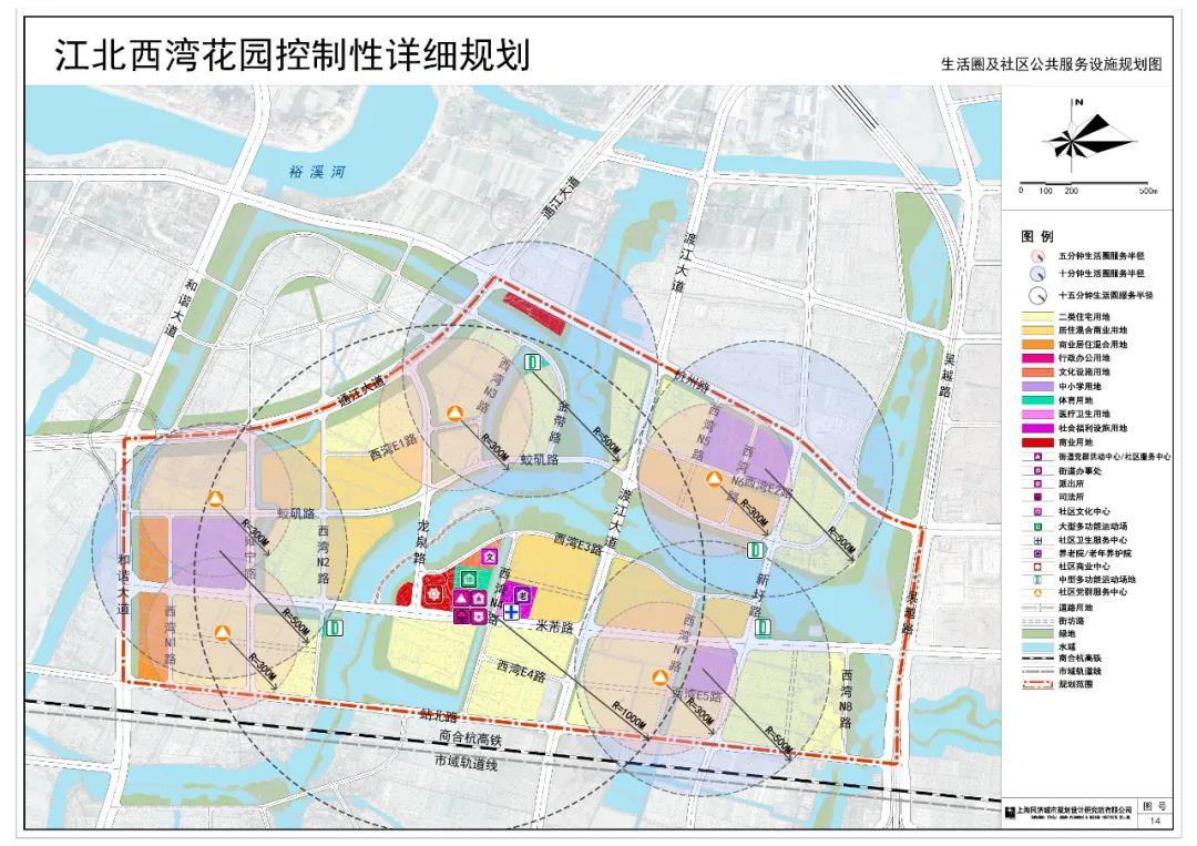 芜湖江北西湾花园控制性详细规划公布