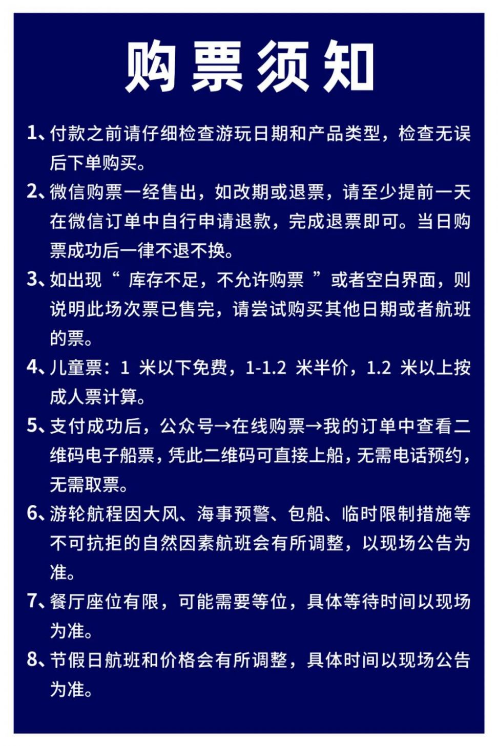 芜湖凤凰号游轮游玩攻略(地址+时刻表+票价+购票方式)