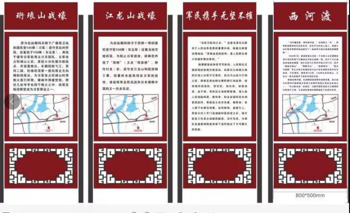 芜湖红色旅游路线二日游