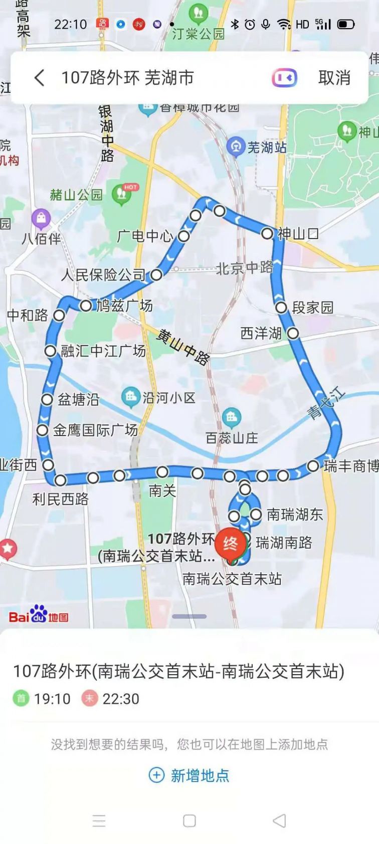 7月22日起芜湖107（晚）路番号调整（路线站点+时间）