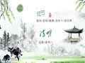 2015无锡清明放假安排