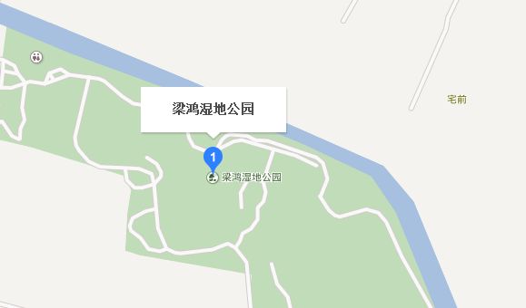 梁鸿湿地公园地图