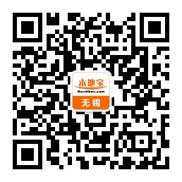 江苏曝光“违法大户” 无锡一辆车今年违章592起