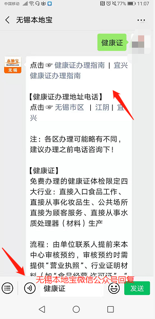 2019809110900_77090.png